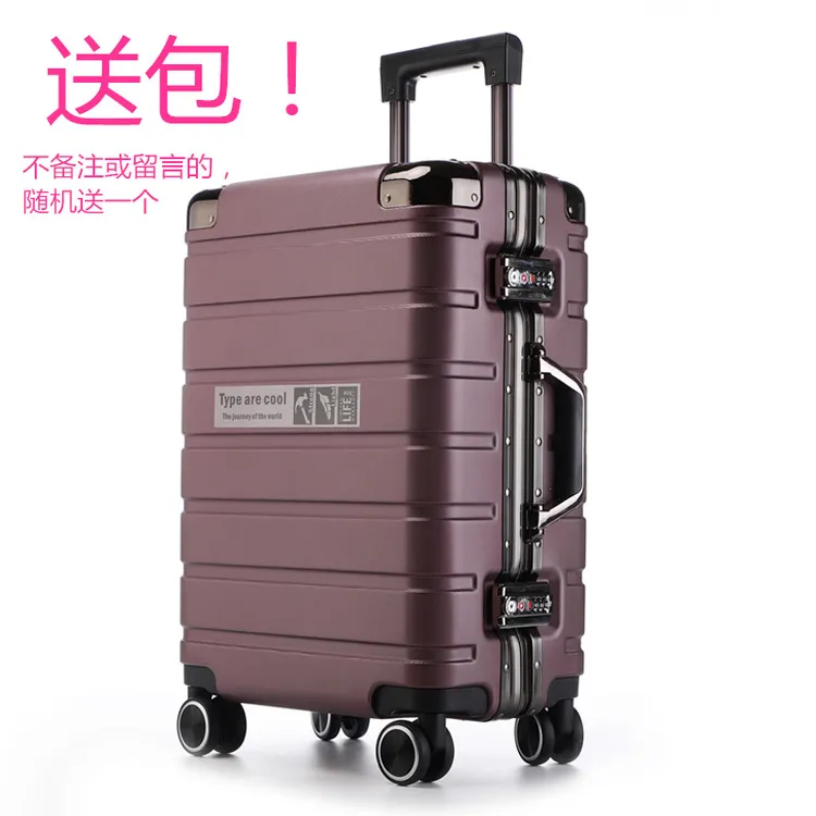 067#铝框行李箱拉杆箱旅行箱万向轮密码锁耐磨防刮高品质干湿分离