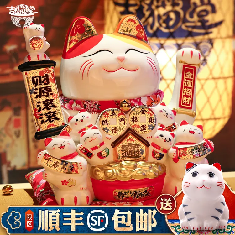 招财猫摆件开业生意兴隆大号自动摇手前台家居客厅装饰发财猫礼品
