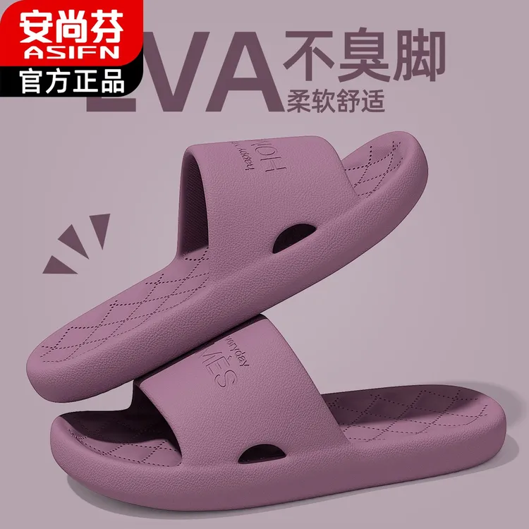 安尚芬凉拖鞋女款2025新款爆款四季浴室洗澡夏天情侣款凉拖鞋男士