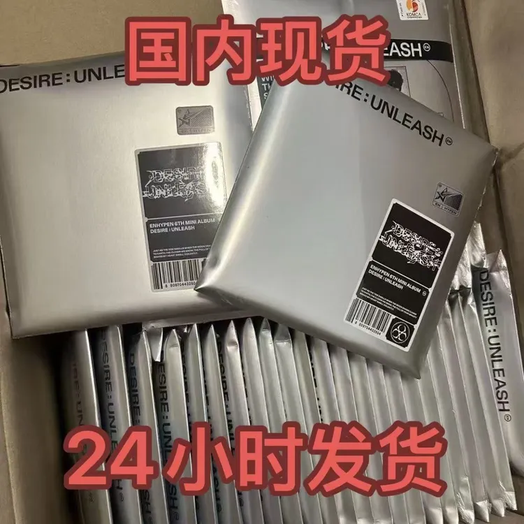 【国内现货】Enhypen符 迷你6 新专回归 [DESIRE UNLEASH] 正品