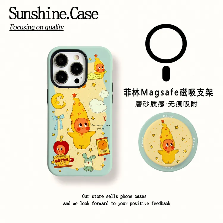 【磁吸菲林二合一】可爱星星人适用苹果17PROMAX/16/15防摔手机壳