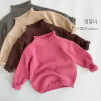 【可儿妈】儿童洋气秋冬保暖时尚韩版上衣小童男女孩宝宝针织打底衫