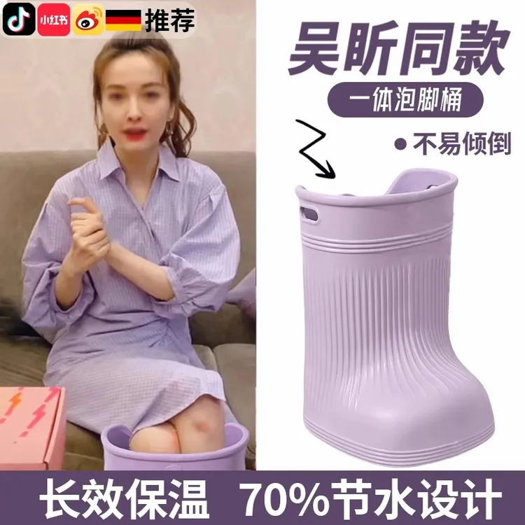 吴昕同款泡脚桶女士省水秋冬天家用养生加高加深过膝泡脚靴足浴鞋