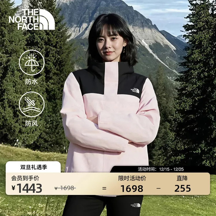 北面女Sangro2.0防水硬壳外套冲锋衣流光风户外TheNorthFace|8DX8