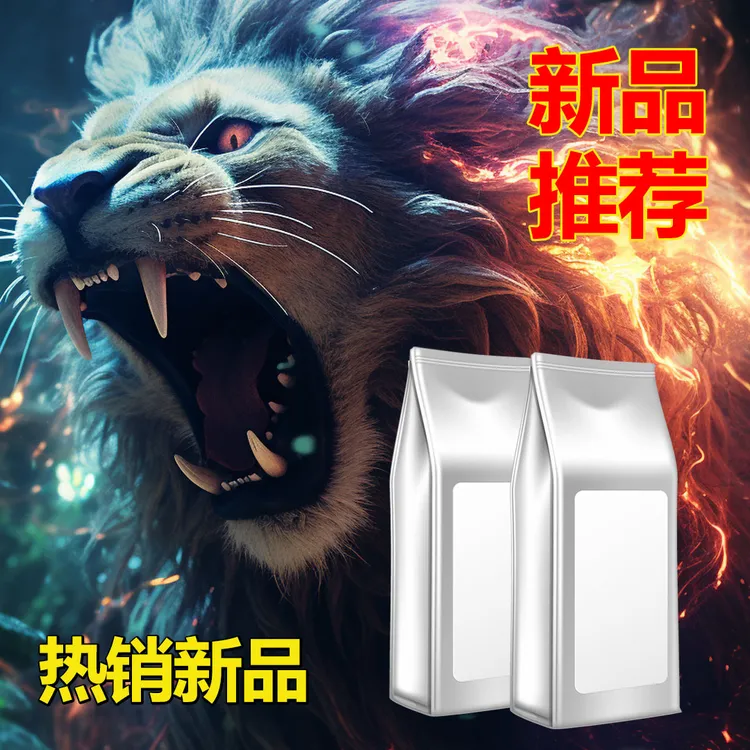 N1【正品保证】2025新升 级包装加大 加厚多色专 用自封袋 防水防潮