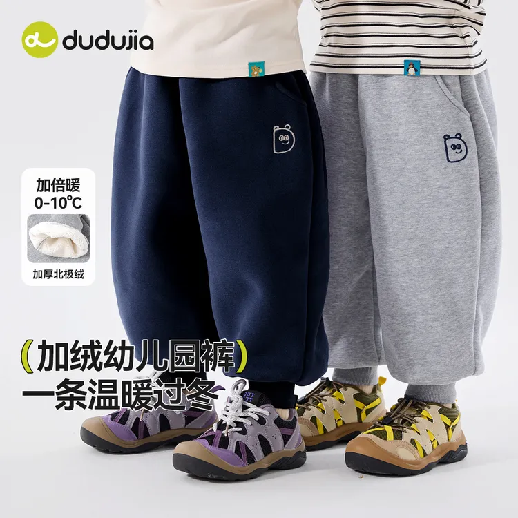 嘟嘟家裤子秋冬加厚儿童卫裤冬装宝宝北极绒男童黑色宝宝加绒裤子