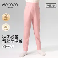 MOMOCO/玛米玛卡儿童秋冬新款高腰羊毛桑蚕丝保暖裤护膝打底裤