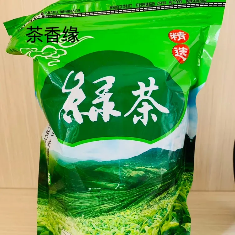 宝藏小店茶叶2025新茶正宗高山绿茶浓香型茶叶高级茶叶新茶叶店铺