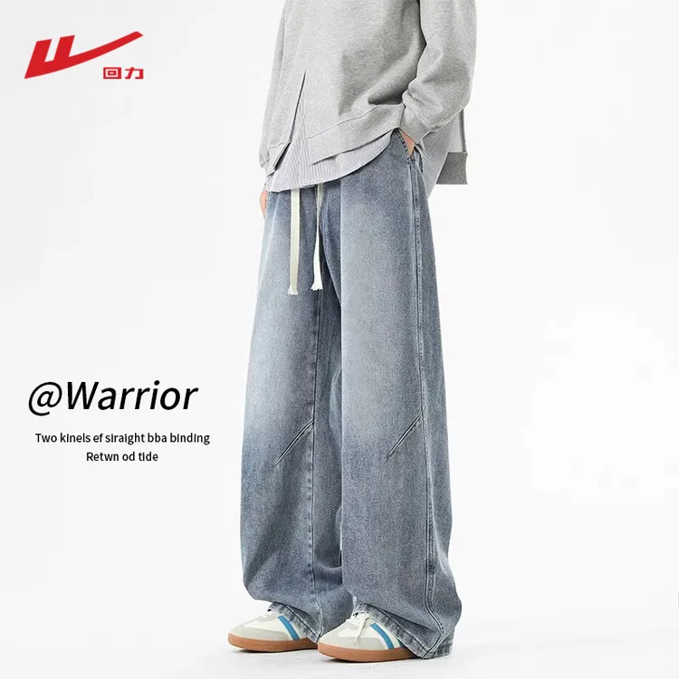 【中国回力】美式宽松牛仔裤男士2025秋冬季新款复古水洗潮流阔腿裤
