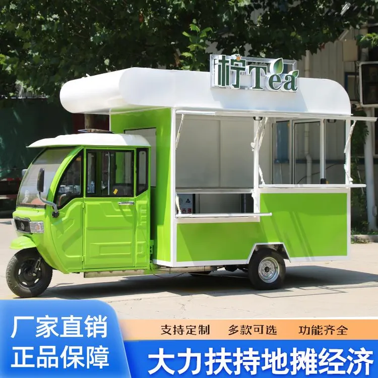 早餐车电动三轮摆摊专用多功能小吃车商用餐厅移动夜市美食卤菜车