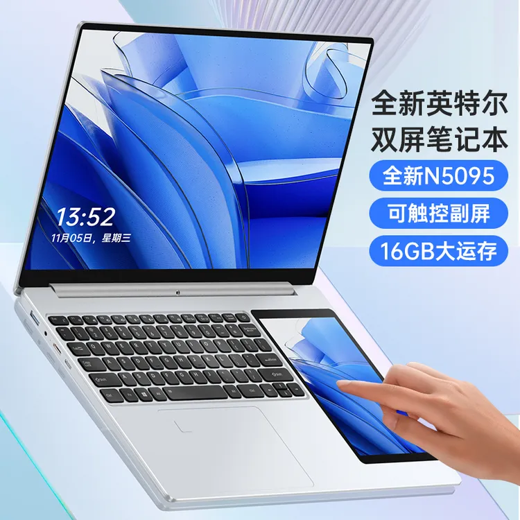 HVAAI新品电脑双屏联动带7英寸触控屏轻薄笔记本设计办公商务便携