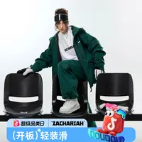 ZACHARIAH【深邃绿】机能风3L滑雪服套装防风防水保暖透气滑雪衣男