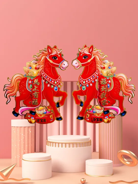 马年新款立体生肖门贴植绒福字高档大门对春联卡通春节新年画