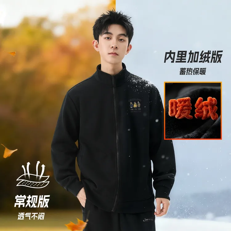 2026男装立领潮流运动服开衫外套春秋季新款套装年轻时尚帅气