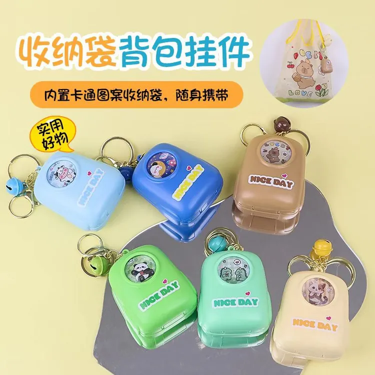 创意卡通熊猫收纳袋背包钥匙扣可爱卡皮巴拉女生便携包包挂件礼品