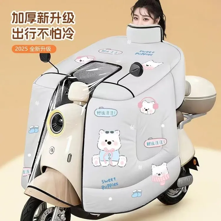 电动车挡风被冬季全包加绒加厚电瓶摩托车斗篷式防水防风罩25新款