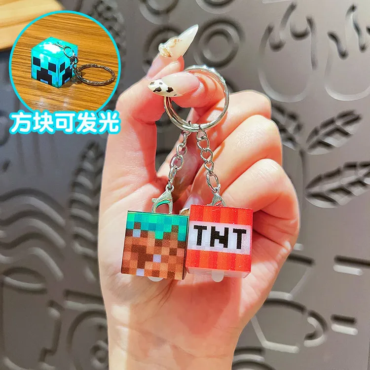 创意我的世界小方块钥匙扣游戏周边发光立方体钥匙链学生包包挂件