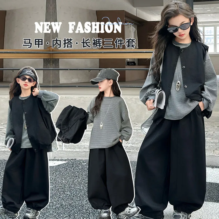 女童套装2025新款春秋装儿童洋气时髦中大童韩系条纹马甲三件套潮