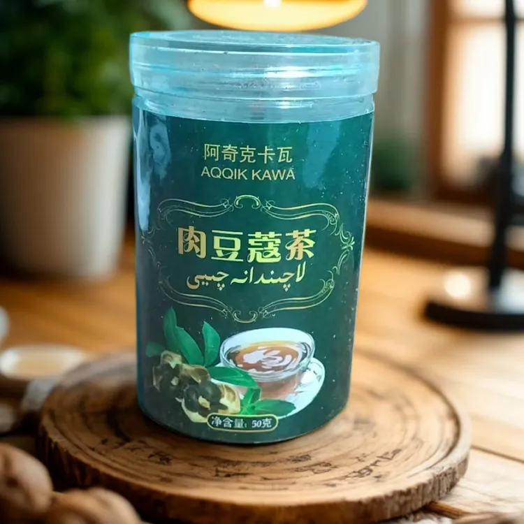 新疆包邮】新年二代 LAQINDANAQIYI肉豆蔻茶