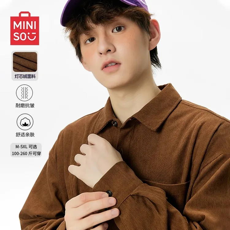 MINISO名创优品长袖衬衫男士春秋vibe美式重磅日系学生灯芯绒衬衣
