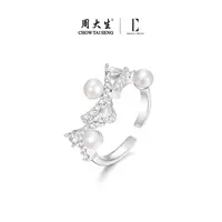 周大生DC秘密花园s925银珍珠戒指气质时尚仙女饰品节日礼物