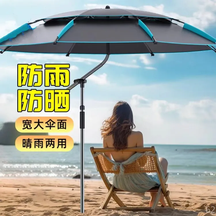 2024新款防暴雨钓鱼伞大钓伞万向加厚雨伞防风遮阳防雨垂摆摊钓伞