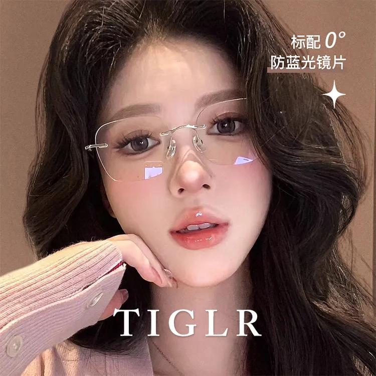 帝格勒超轻无框眼镜女款近视可配度数防蓝光素颜方圆脸显瘦眼睛架