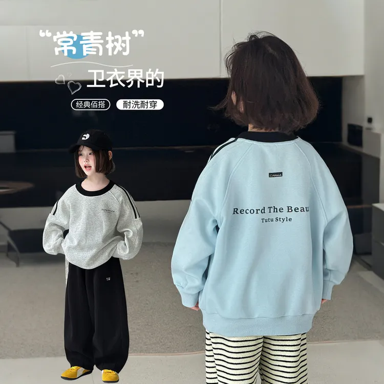 【亲肤软糯•韩版撞色休闲卫衣】女童秋季新款百搭卫衣儿童加厚上衣