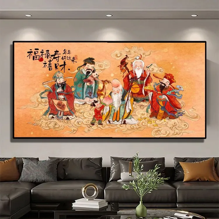 中式招财壁画福禄寿喜财好寓意财神客厅装饰画玄关餐厅过道装饰画