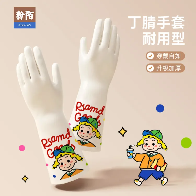 粉陌防水印花家务手套女丁腈非一次性防油防污加厚加长手套防滑