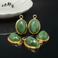【老郑家】18K金和田玉蛋面挂件 3085 多样性发一件 约24*17*11mm