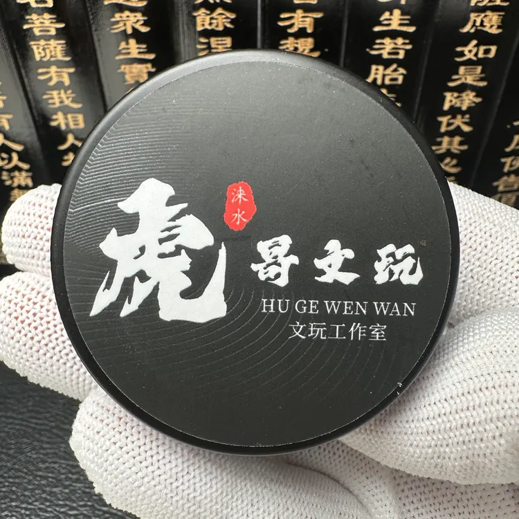 【虎哥出品】固体文玩膏