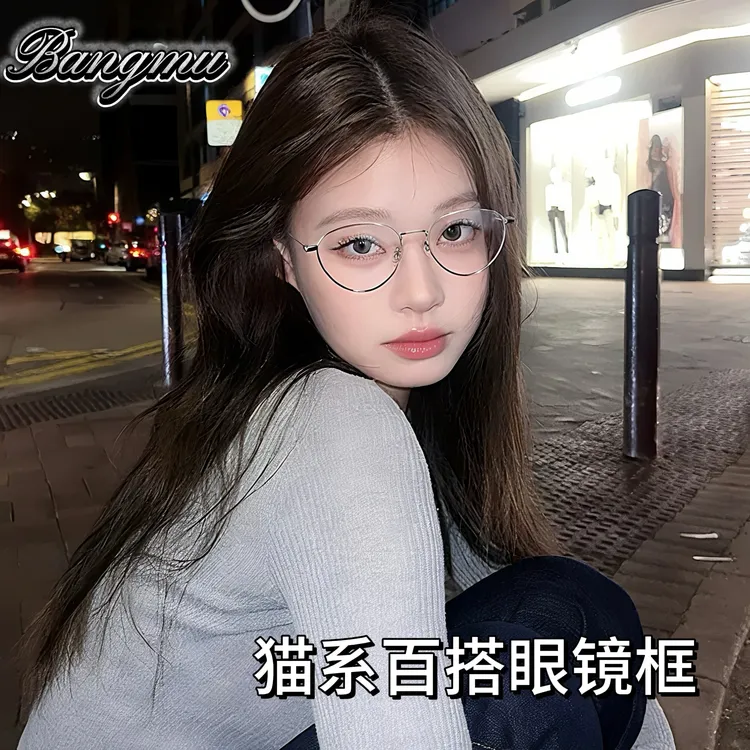 新款Fake同款丹阳眼镜钛腿眼镜框猫眼防蓝光素颜百搭可配近视