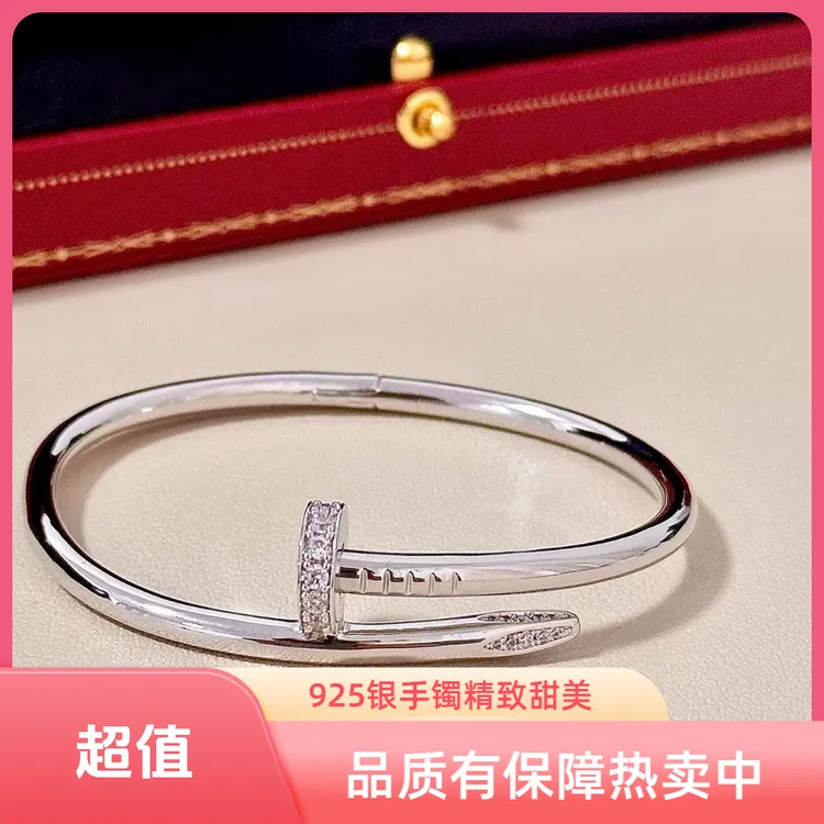 925银手镯 高对版钉子手镯头尾钻满钻轻奢时尚高级感不掉色手镯