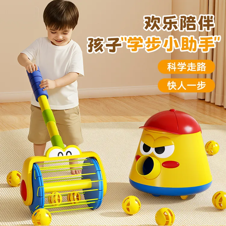 【欧塞奇】炮炮壶趣味儿童吸尘器推推乐电动万向益智1-3岁儿童玩具