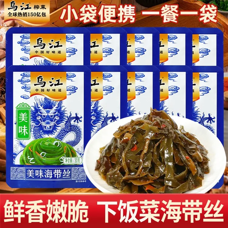 乌江海带丝香辣开袋即食下饭菜佐餐榨菜凉拌开味咸菜小吃零食袋装