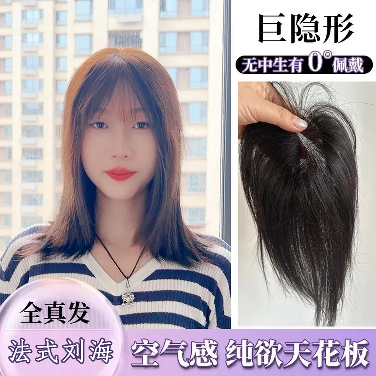 假发片女士假发真发丝