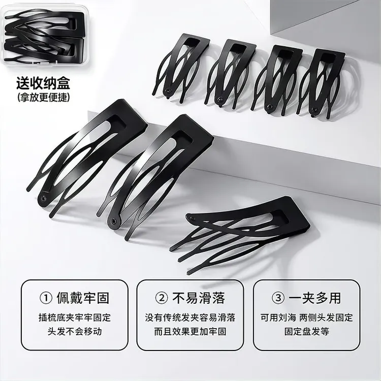 诗泊雅 高颅顶碎发整理神器女百搭气质侧边刘海插梳盘发发夹