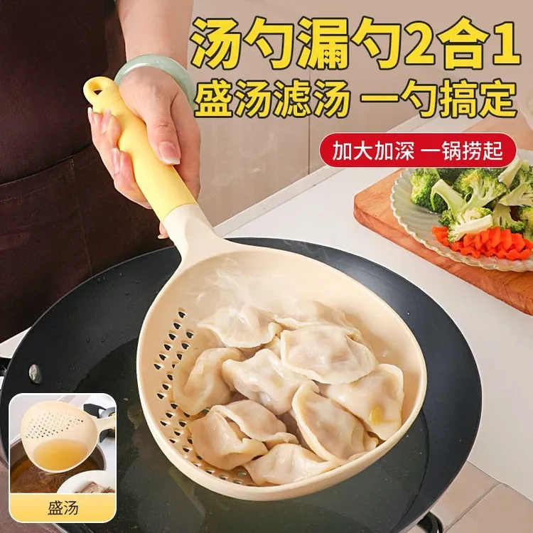 耐高温硅胶漏勺二合一两用汤勺捞勺大号捞面捞水饺沥水漏网盛汤勺