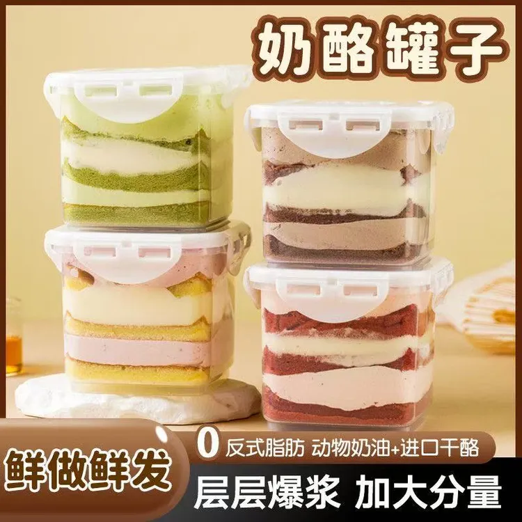 零品鲜奶酪罐子蛋糕海藻糖动物奶油280g/罐赠甜品勺子一枚