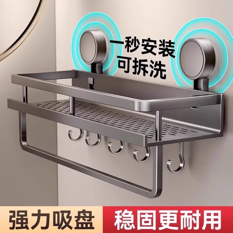 吸盘置物架卫生间浴室免打孔神器厕所洗漱台洗手间挂墙上收纳