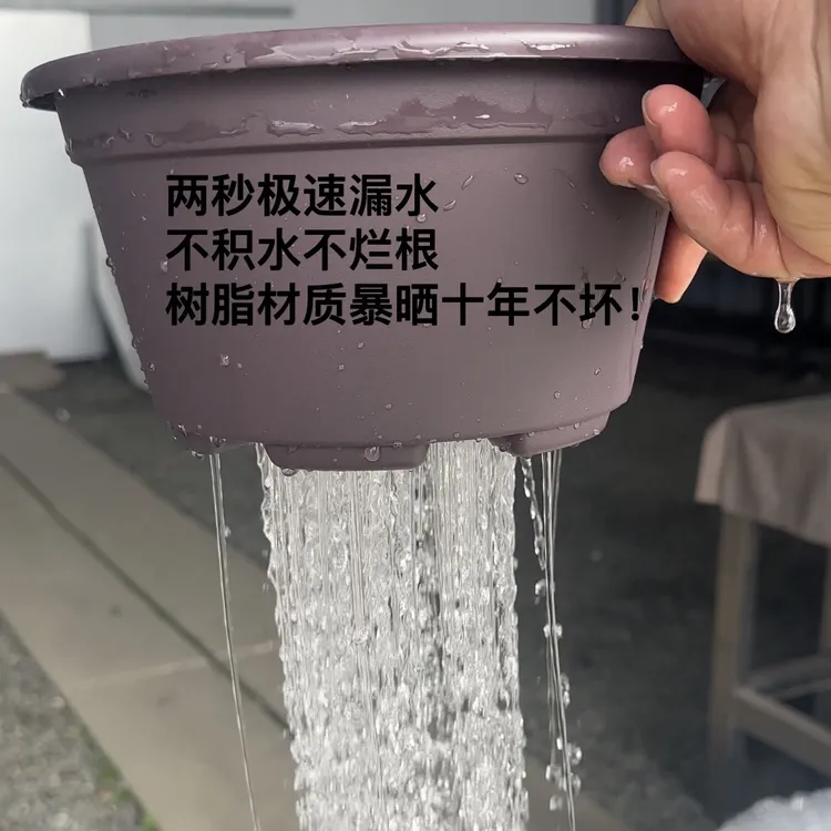 可用十年加厚盆景专用培养盆树脂材质中间极速透气透水