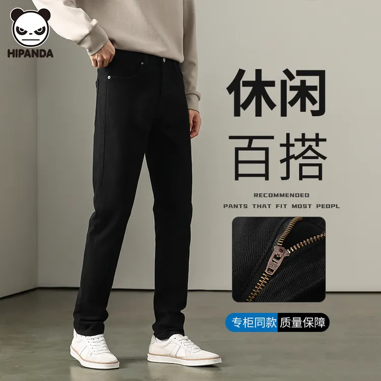Hi Panda弹力牛仔裤男重磅长裤秋冬爆款高级感加绒保暖修身九分裤
