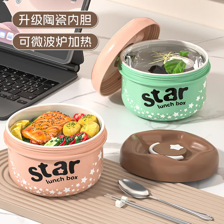 【两个装-送保温袋+餐具】陶瓷便当盒可微波加热学生上班族带饭餐盒