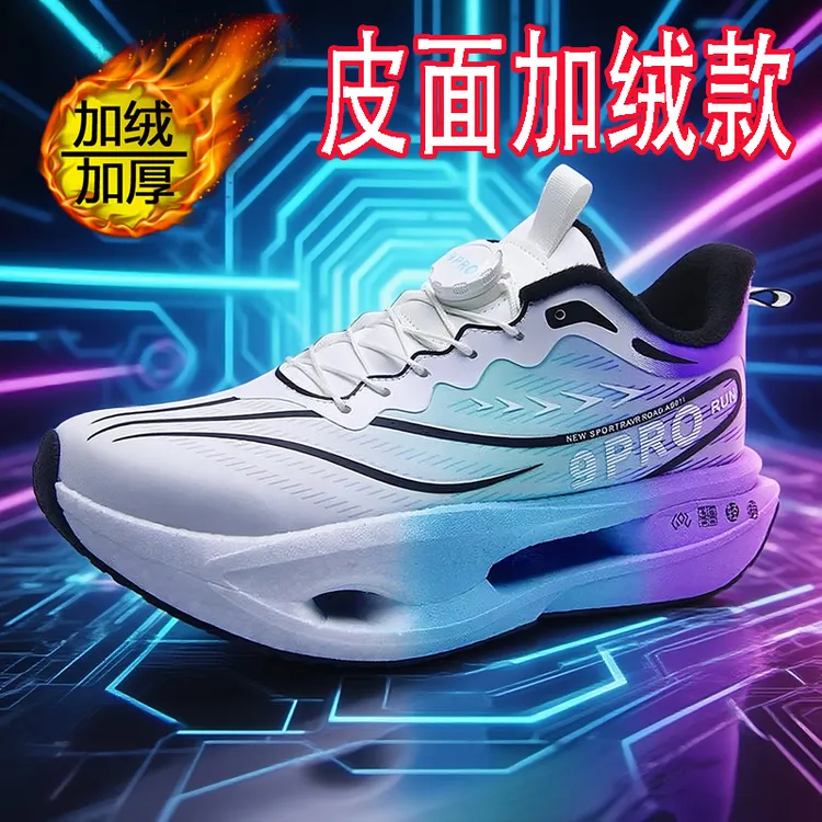 赤兔9pro秋冬轻便儿童运动鞋皮面加绒防水棉鞋学生跑鞋超轻男童鞋