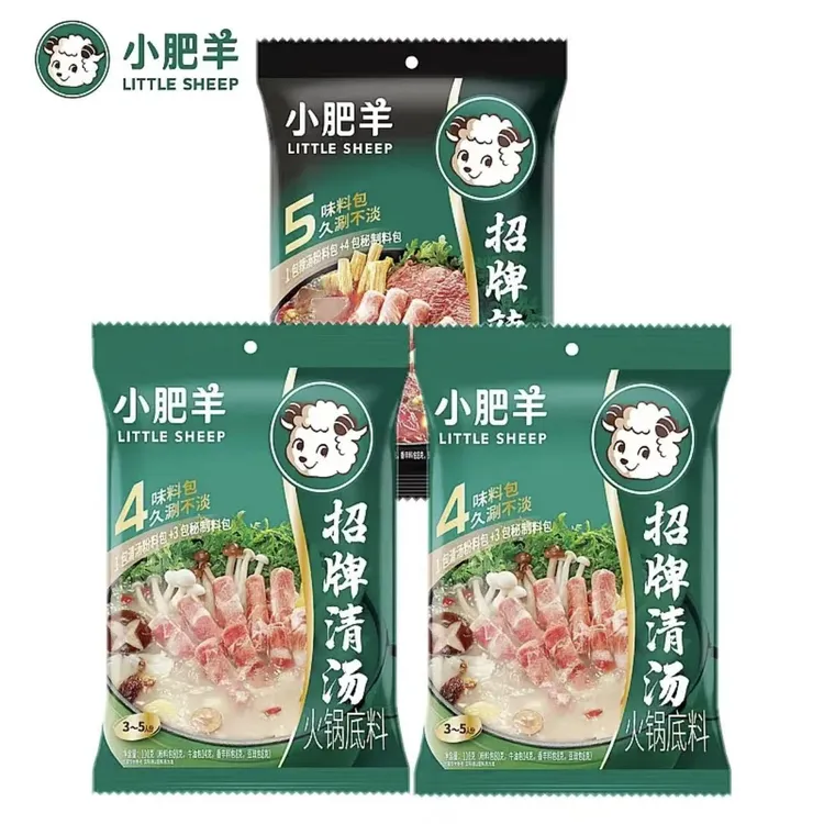 小肥羊火锅底料招牌清汤辣汤鲜香红汤麻辣烫串串香涮羊肉冒菜家庭
