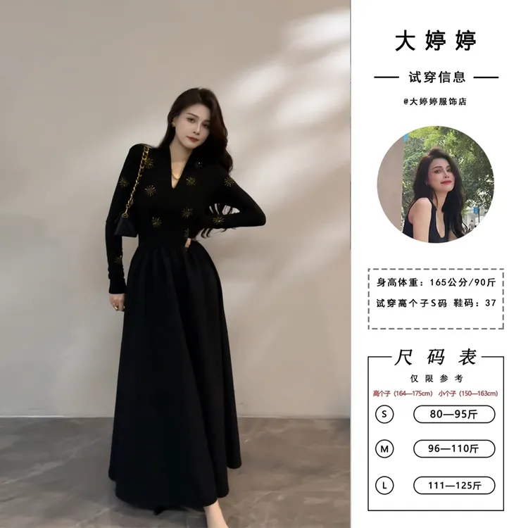 【大婷婷】法式新款烫钻太阳花长袖时尚显瘦气质秋季连衣裙DT1600