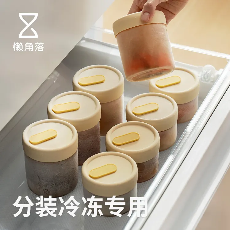 懒角落玻璃密封罐燕窝分装瓶子食品级蜂蜜腌咸泡菜收纳储存高硼硅