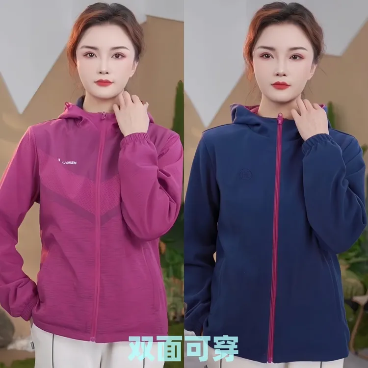 3312春秋渐变色女显瘦双面穿软弹绒面连帽户外休闲防风夹克外套