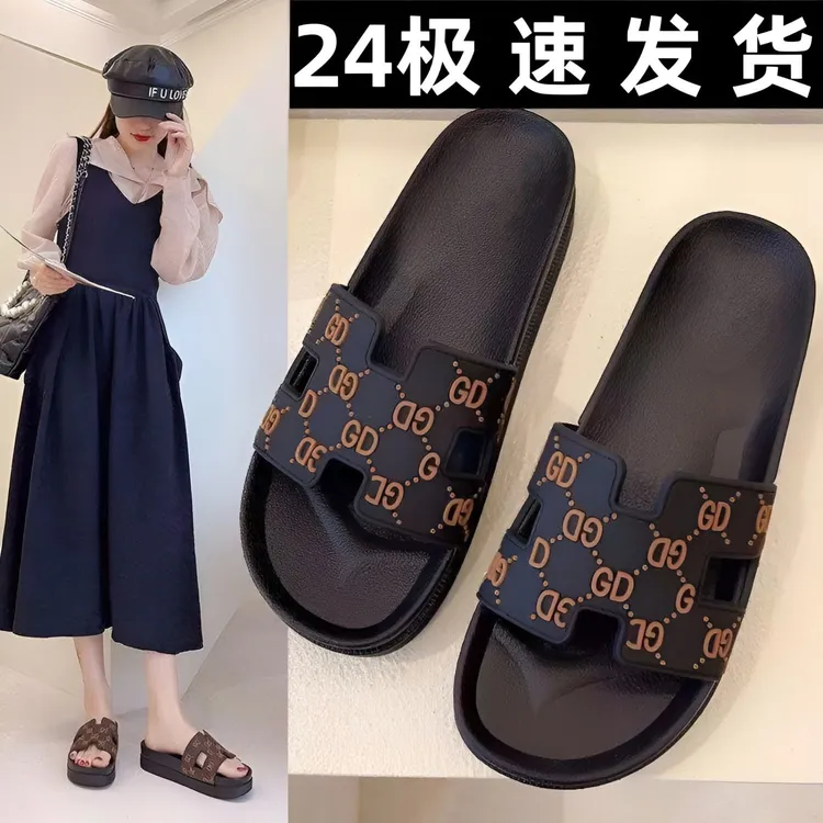 2025网红时尚夏季居家厚底凉拖鞋外穿防滑防臭室内百搭沙滩鞋爆款